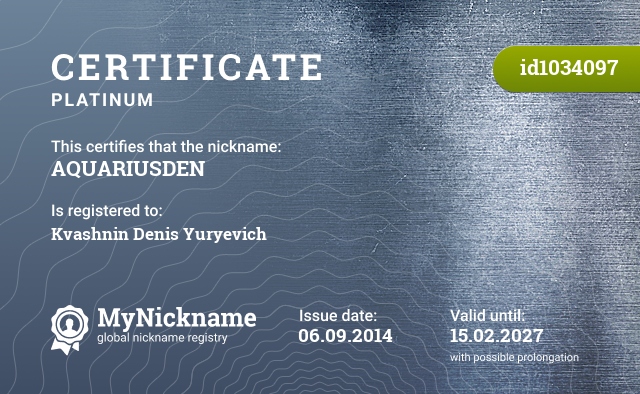 Certificate for nickname AQUARIUSDEN, registered to: Kvashnin Denis Yur'yevich