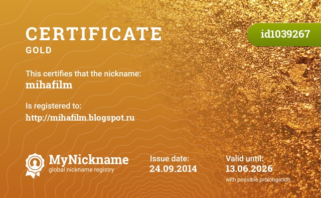 Certificate for nickname mihafilm, registered to: http://mihafilm.blogspot.ru