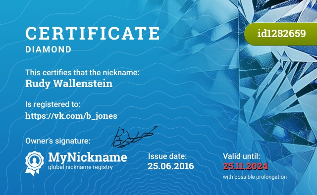 Certificate for nickname Rudy Wallenstein, registered to: https://vk.com/b_jones