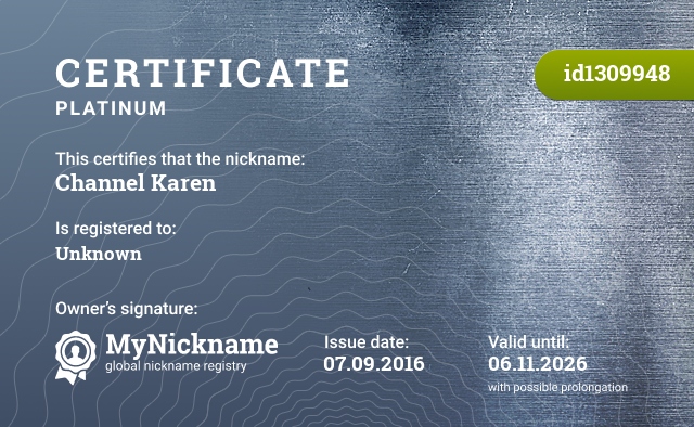 Certificate for nickname Channel Karen, registered to: Неизвестно