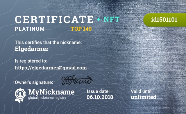 Certificate for nickname Elgedarmer, registered to: https://elgedarmer@gmail.com