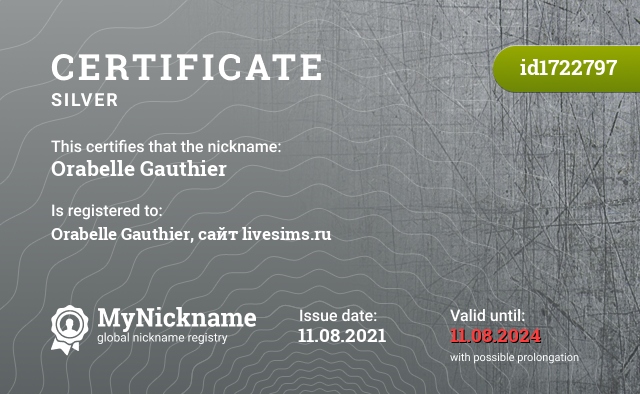 Certificate for nickname Orabelle Gauthier, registered to: Orabelle Gauthier, сайт livesims.ru
