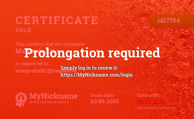 Certificate for nickname Margosha211, registered to: margosha211@yandex.ru