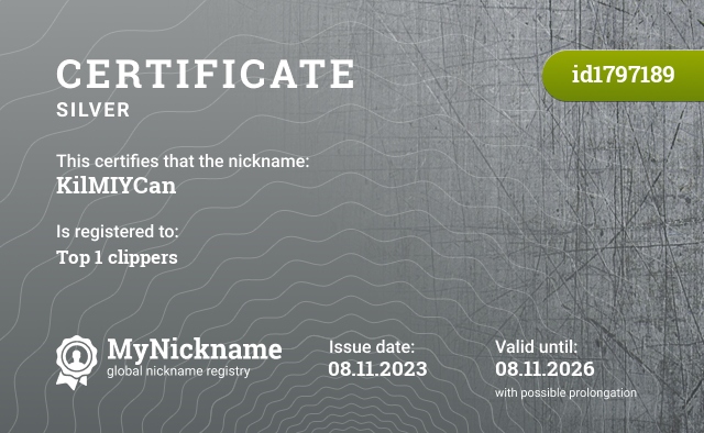 Certificate for nickname KilMIYCan, registered to: Топ 1 клипсера
