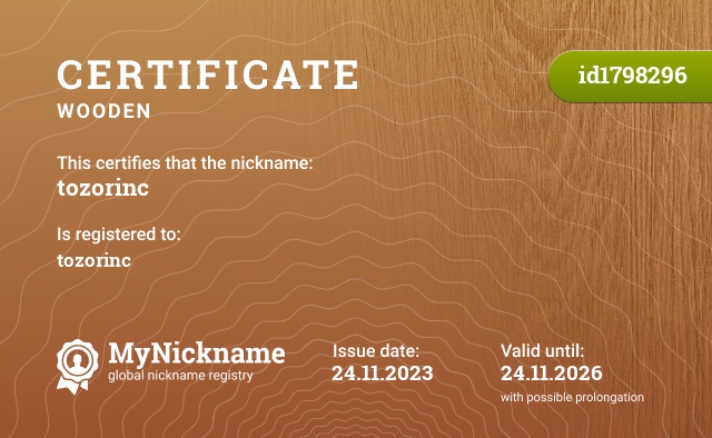Certificate for nickname tozorinc, registered to: tozorinc
