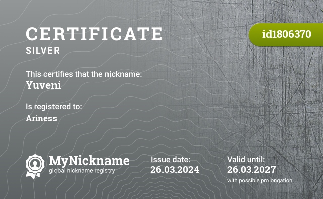 Certificate for nickname Yuveni, registered to: Ariness