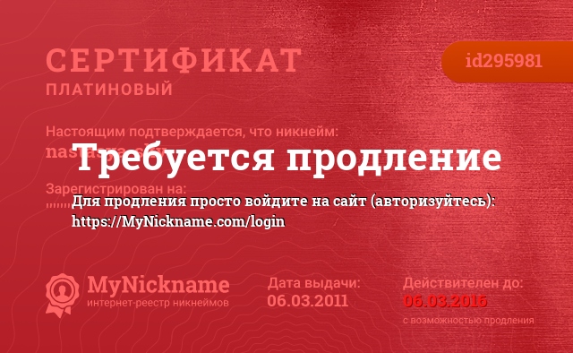  http://www.liveinternet.ru/journal_settings.php?journalid=3730974&exform=1  nastasya-sky,   http://www.liveinternet.ru/users/nastasya-sky/prof