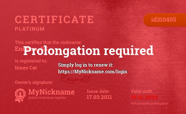Certificate for nickname Enigma_SS, registered to: Innes Cat