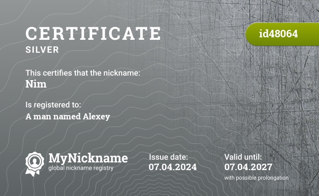 Certificate for nickname Nim, registered to: Человек по имени Алексей