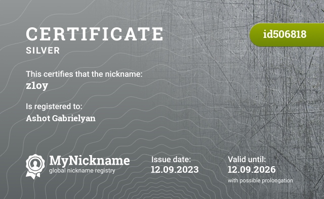 Certificate for nickname z1oy, registered to: Ashot Gabrielyan