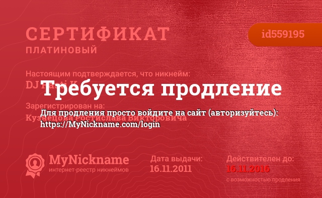 Сертификат на никнейм DJ Rasti K, зарегистрирован на Кузнецова Ростислава Викторовича