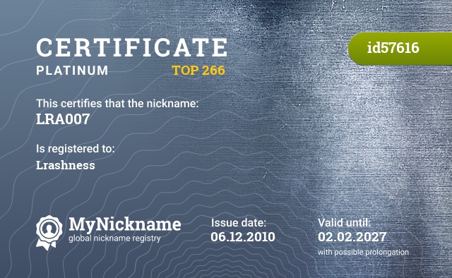 Certificate for nickname LRA007, registered to: Лрашность