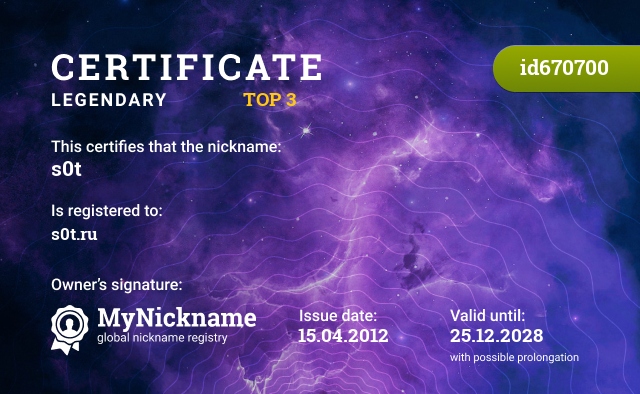 Certificate for nickname s0t, registered to: s0t.ru