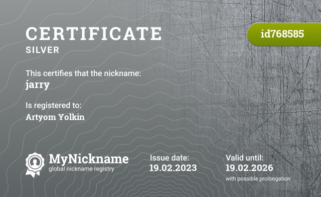 Certificate for nickname jarry, registered to: Артёма Ёлкина