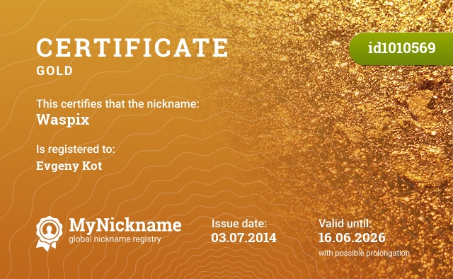 Certificate for nickname Waspix, registered to: Евгению Кот