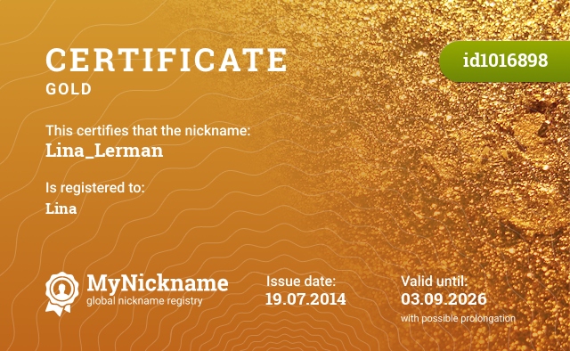 Certificate for nickname Lina_Lerman, registered to: Лина