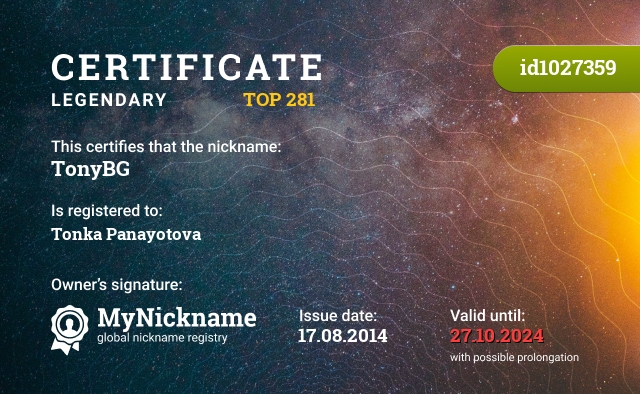 Certificate for nickname TonyBG, is registered to: Tonka Panayotova