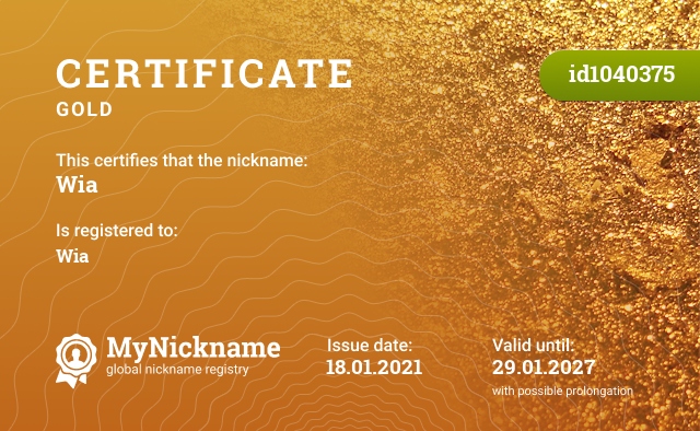 Certificate for nickname Wia, registered to: Wia