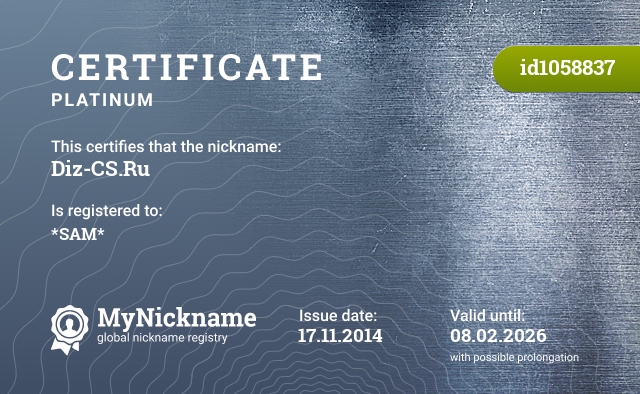 Certificate for nickname Diz-CS.Ru, registered to: *SAM*