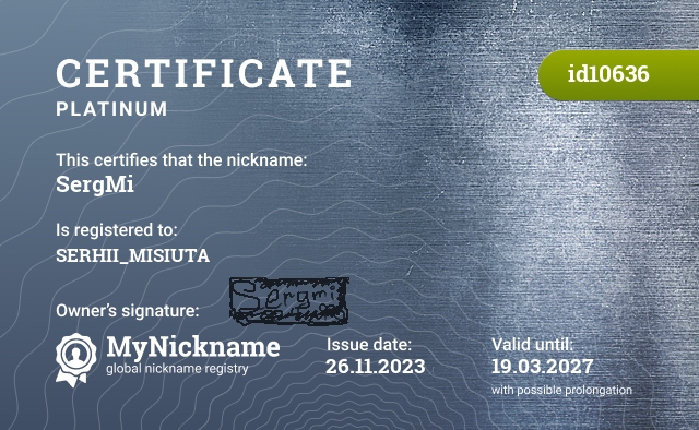 Certificate for nickname SergMi, registered to: SERHII_MISIUTA