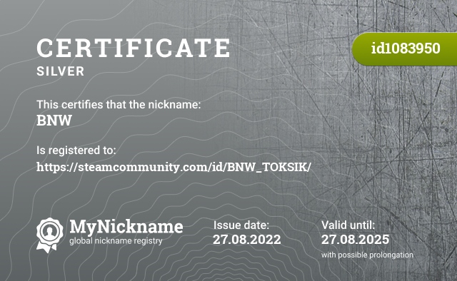 Certificate for nickname BNW, registered to: https://steamcommunity.com/id/BNW_TOKSIK/