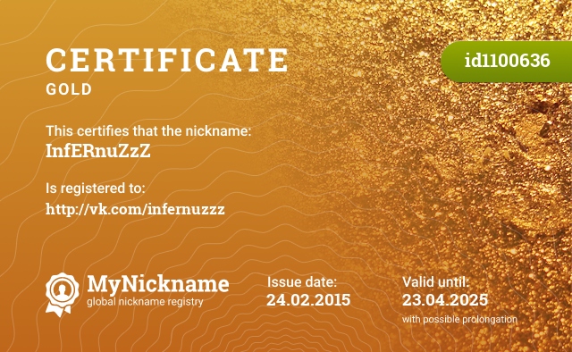 Certificate for nickname InfERnuZzZ, registered to: http://vk.com/infernuzzz