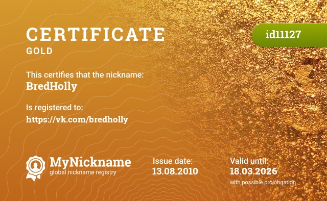 Certificate for nickname BredHolly, registered to: https://vk.com/bredholly