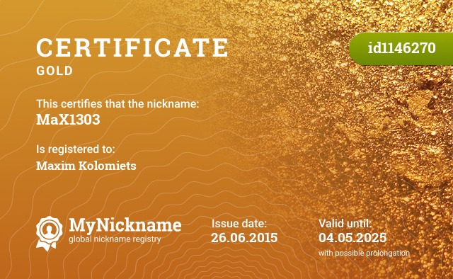 Certificate for nickname MaX1303, registered to: Максима Коломийца