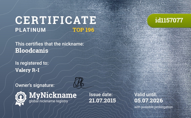 Certificate for nickname Bloodcanis, registered to: Valery R-I