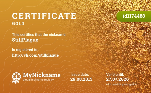 Certificate for nickname StillPlague, registered to: http://vk.com/stillplague