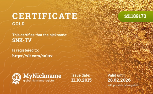 Certificate for nickname SNK-TV, registered to: https://vk.com/snktv