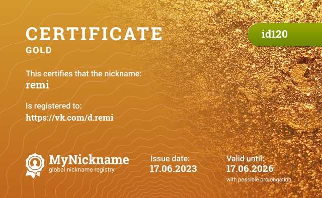 Certificate for nickname remi, registered to: https://vk.com/d.remi