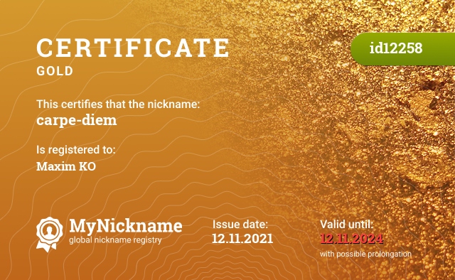 Certificate for nickname carpe-diem, registered to: Maksim K.O