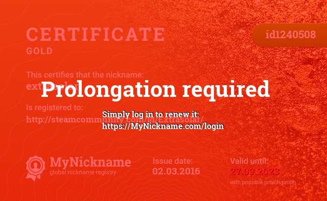 Certificate for nickname extrasolar, registered to: http://steamcommunity.com/id/Extrasolar/