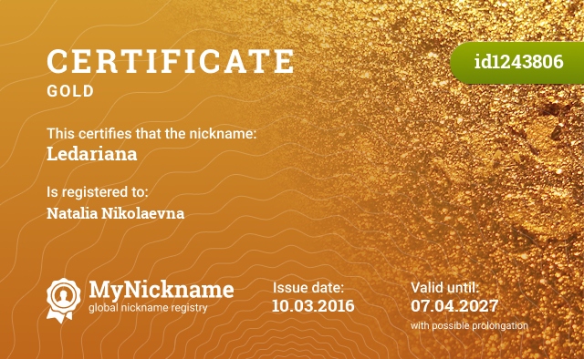 Certificate for nickname Ledariana, registered to: Наталию Николаевну