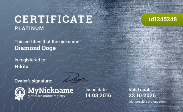 Certificate for nickname Diamond Doge, registered to: Nikita