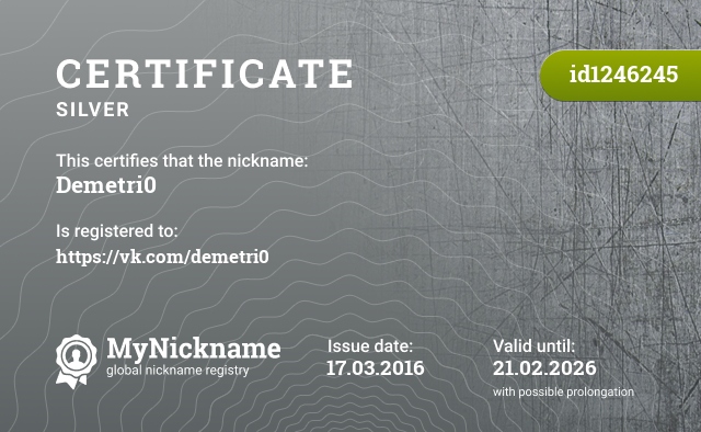 Certificate for nickname Demetri0, registered to: https://vk.com/demetri0