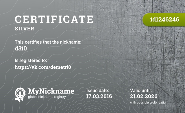 Certificate for nickname d3i0, registered to: https://vk.com/demetri0