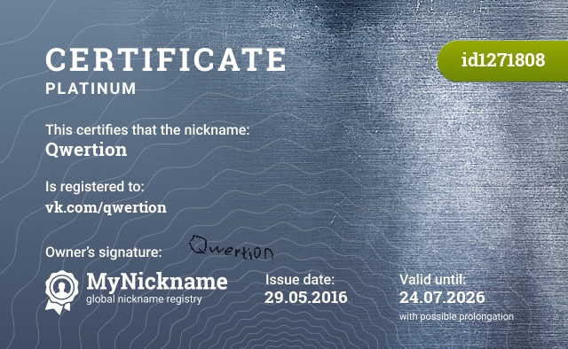 Certificate for nickname Qwertion, registered to: vk.com/qwertion