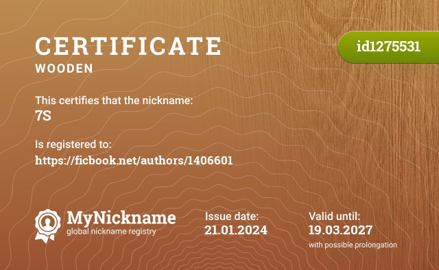 Certificate for nickname 7S, registered to: https://ficbook.net/authors/1406601