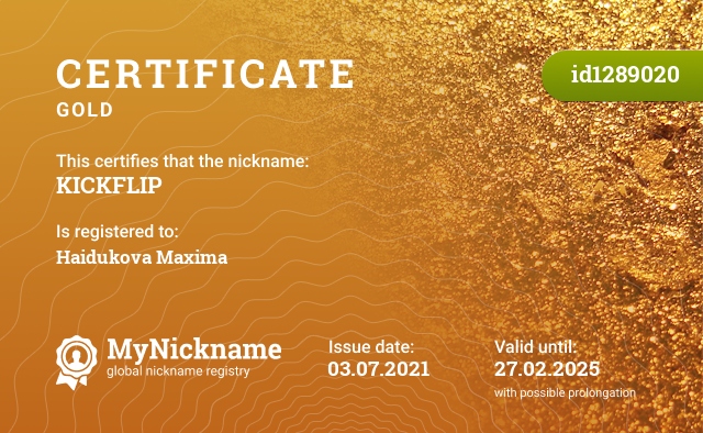 Certificate for nickname KICKFLIP, registered to: Хайдукова Максима