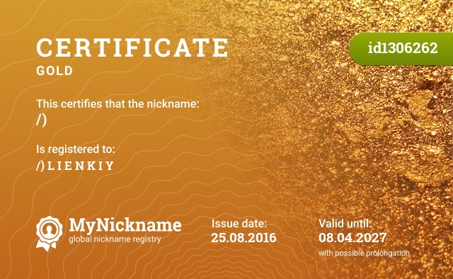 Certificate for nickname /), registered to: /) L I E N K I Y
