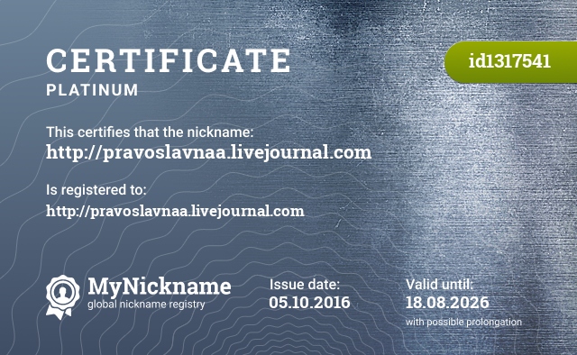 Certificate for nickname http://pravoslavnaa.livejournal.com, registered to: http://pravoslavnaa.livejournal.com