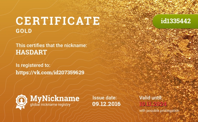 Certificate for nickname HASDART, registered to: https://vk.com/id207359629