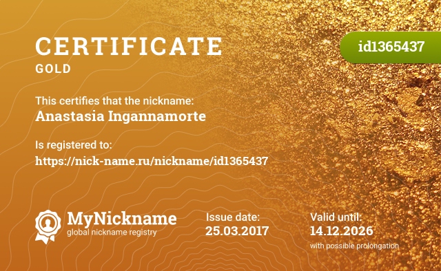 Certificate for nickname Anastasia Ingannamorte, registered to: https://nick-name.ru/nickname/id1365437