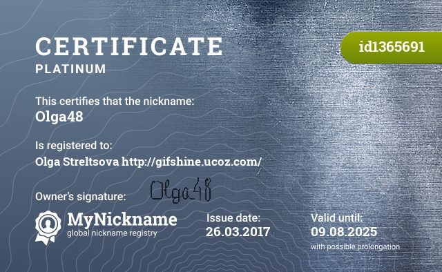 Certificate for nickname Olga48, registered to: Ольга Стрельцова http://gifshine.ucoz.com/