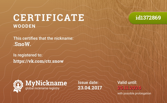 Certificate for nickname .SnoW., registered to: https://vk.com/ctr.snow