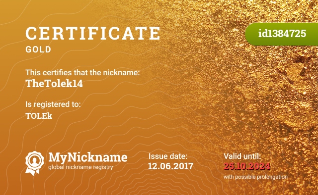 Certificate for nickname TheTolek14, registered to: TOLEk