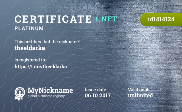 Certificate for nickname theeldarka, registered to: https://t.me/theeldarka