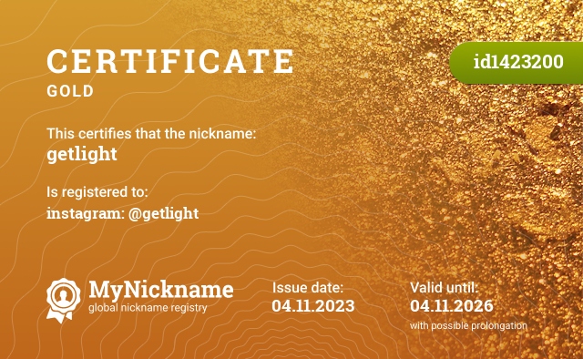 Certificate for nickname getlight, registered to: instagram: @getlight
